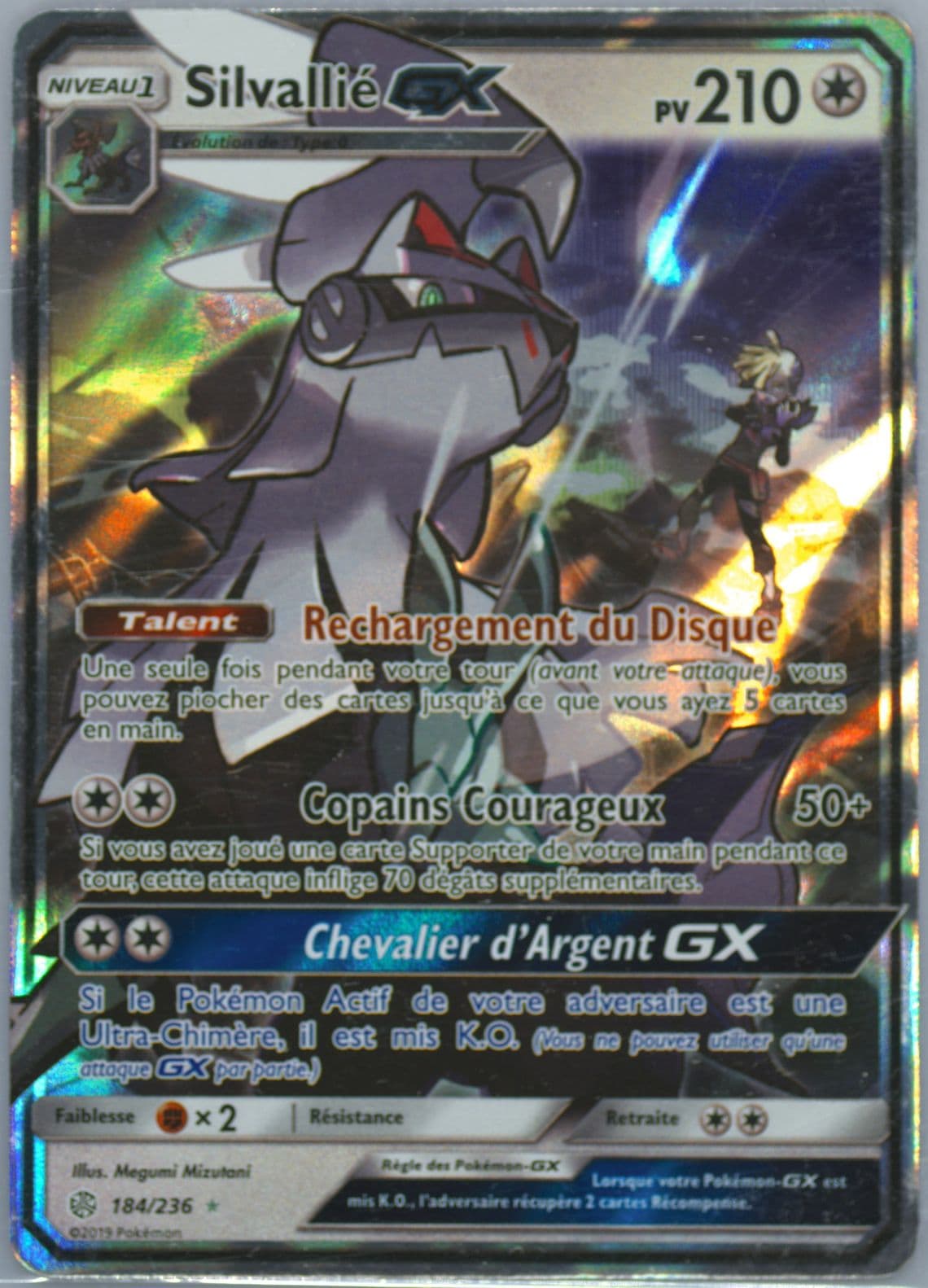Silvallie GX French (184) 2019 Pokemon Sun & Moon Cosmic Eclipse
