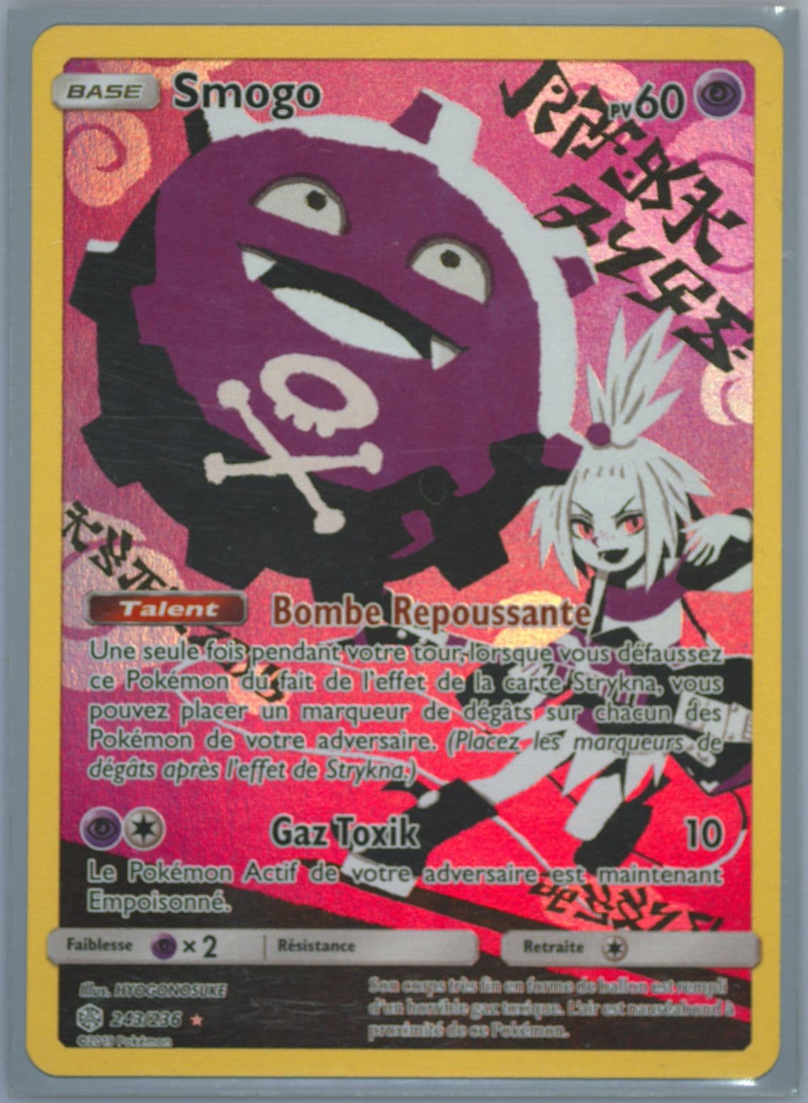 Full Art/Smogo French-Secret (243) 2019 Pokemon Sun & Moon Cosmic Eclipse