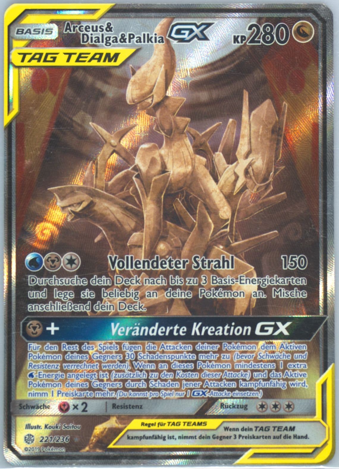 Full Art/Arceus & Dialga & Palkia GX German (221) 2019 Pokemon Sun & Moon Cosmic Eclipse