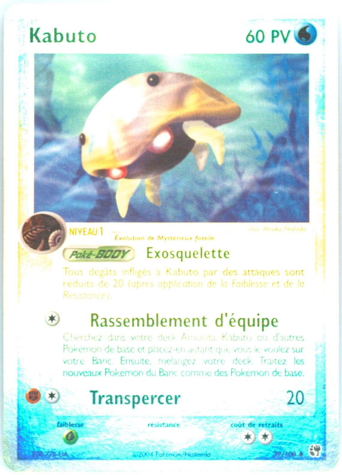 Kabuto-Reverse Foil (39) 2004 Pokemon French EX Sandstorm