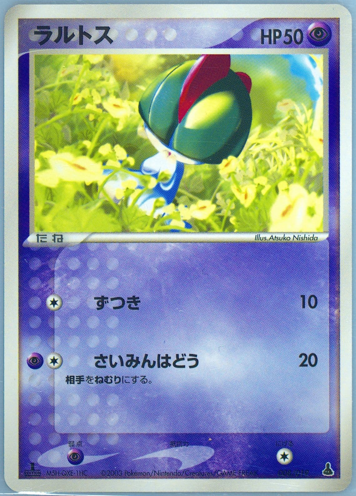 Ralts 1st Edition (008) 2003 Pokemon Japanese Mudkip Constructed Starter Deck