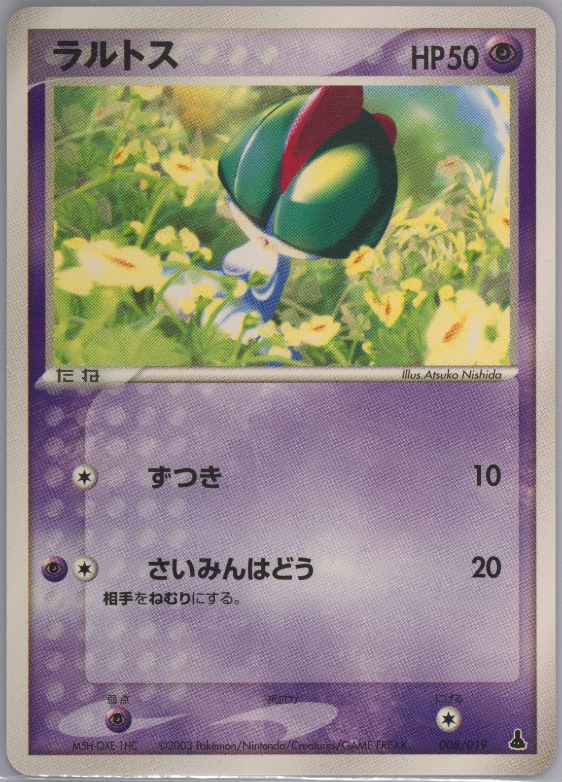Ralts (008) 2003 Pokemon Japanese Mudkip Constructed Starter Deck