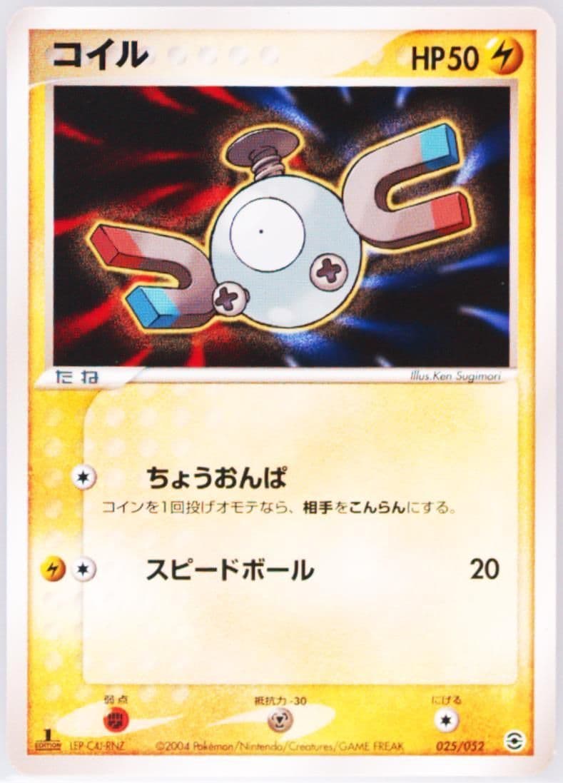 Magnemite 1st Edition (025) 2004 Pokemon Japanese Venusaur/Charizard/Blastoise Random Constructed Starter Deck