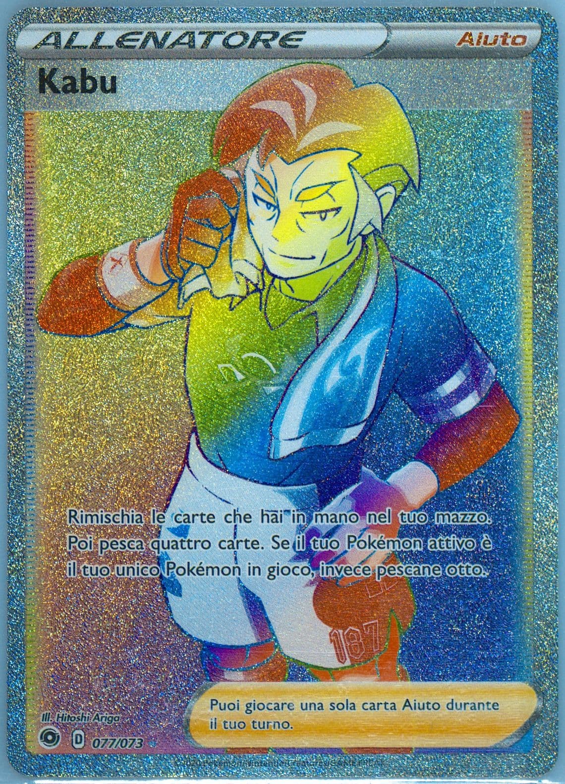 Full Art/Kabu Italian-Secret (077) 2020 Pokemon Sword & Shield Champion's Path