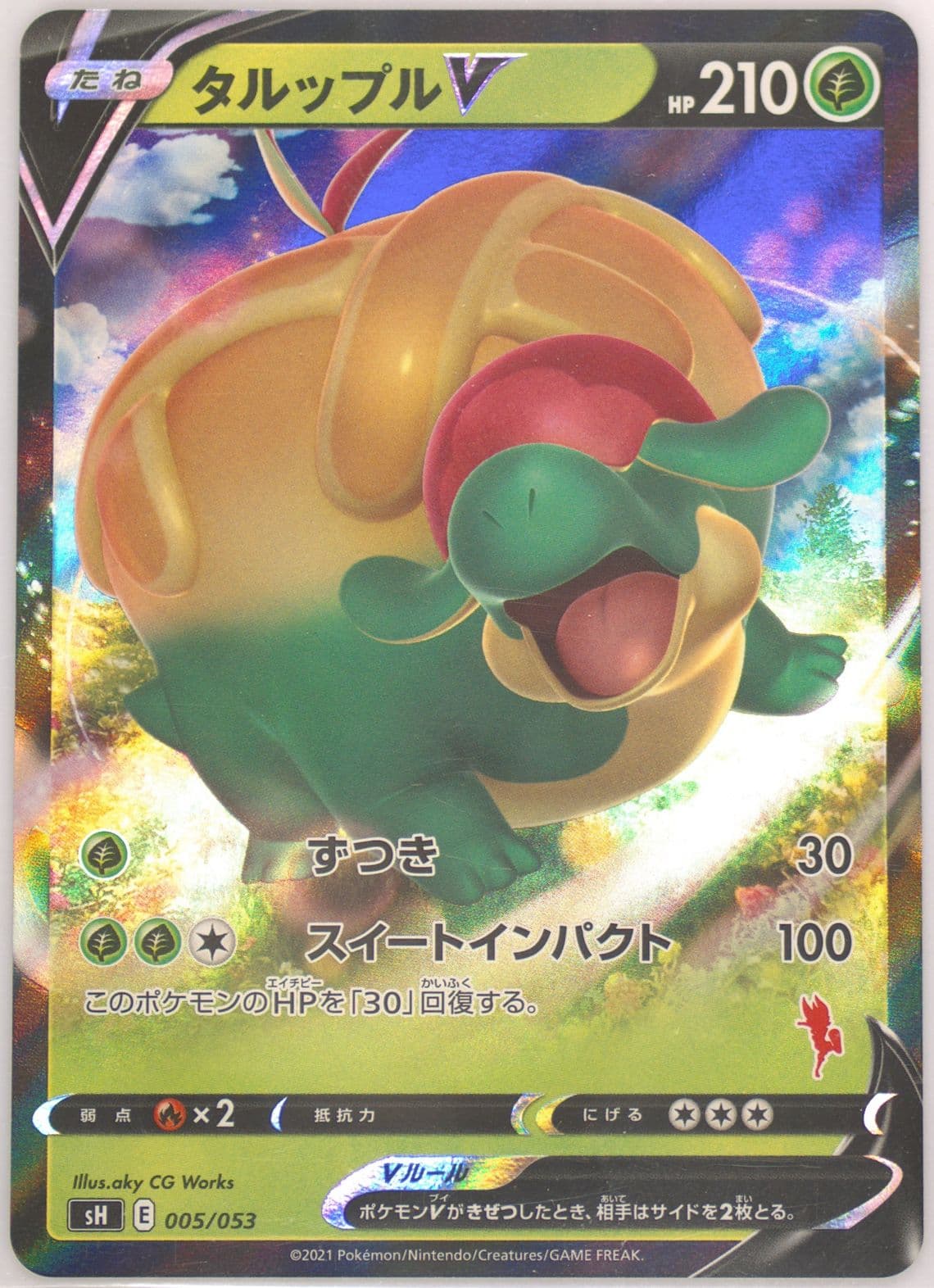 Appletun V Cinderace V Deck (005) 2021 Pokemon Japanese Sword & Shield Family Pokemon Card Game