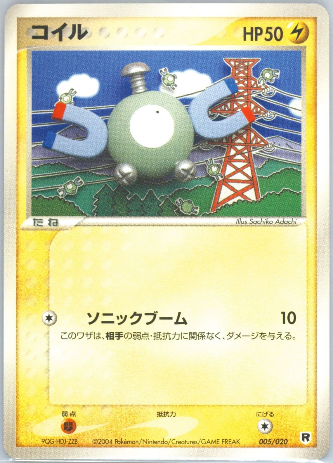 Magnemite (005) 2004 Pokemon Japanese Silver Deck Kit