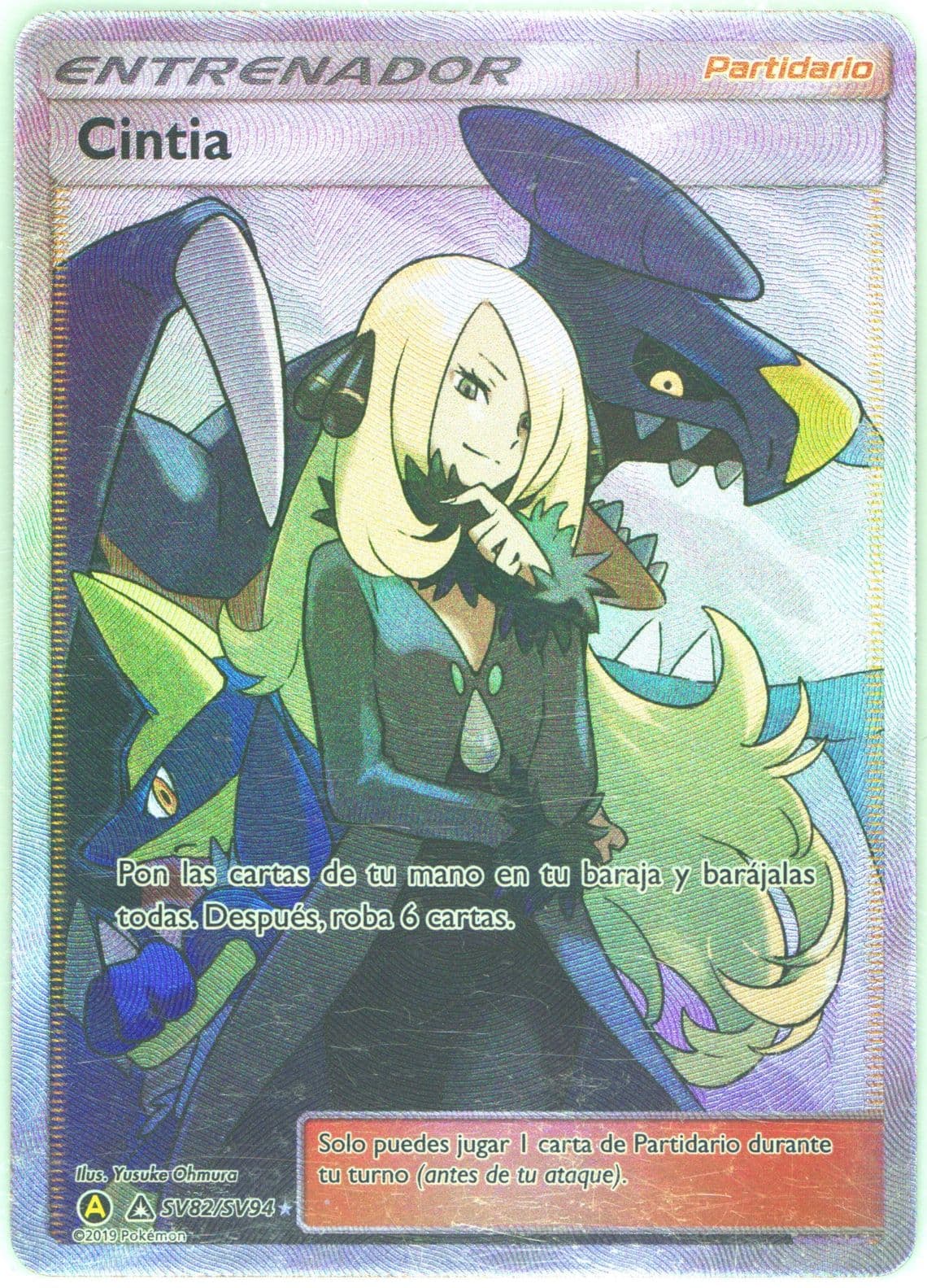 Full Art/Cintia Spanish (SV82) 2019 Pokemon Sun & Moon Hidden Fates
