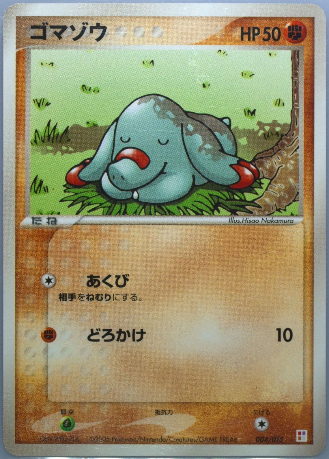 Phanpy Torchic Quarter Deck (004) 2005 Pokemon Japanese Master Kit