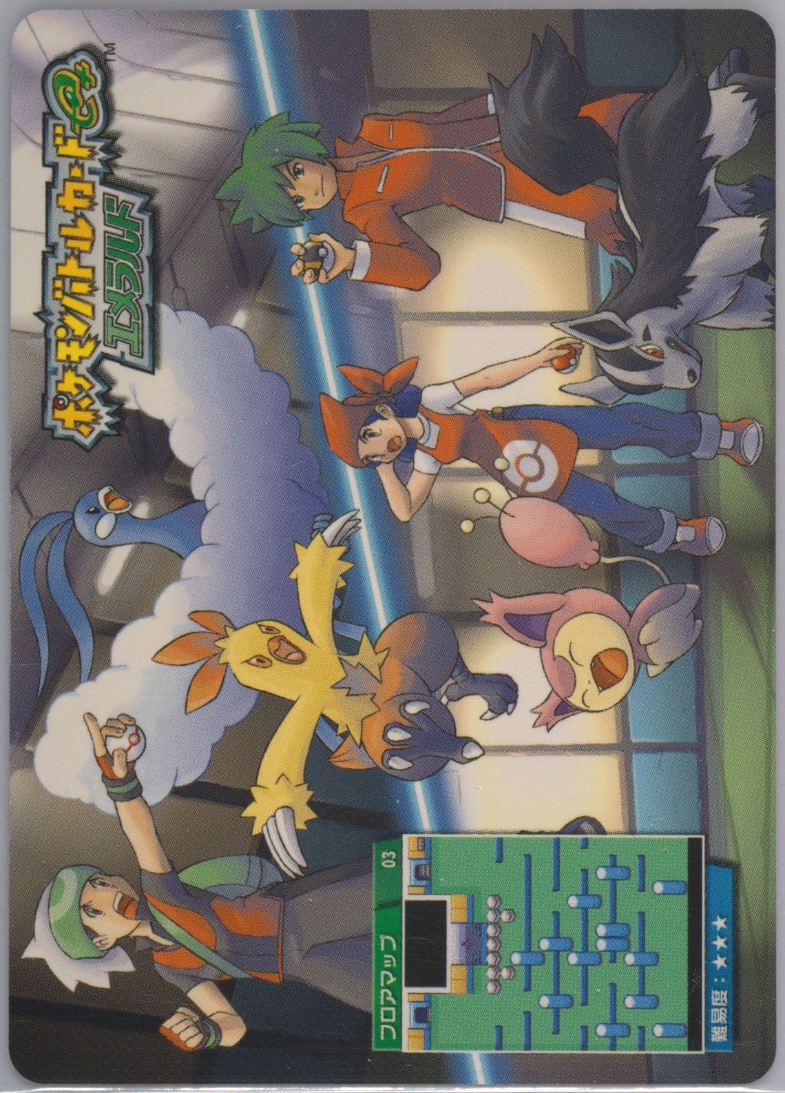 Pokefan Keizou (A003) 2004 Pokemon Japanese E-Battle Emerald