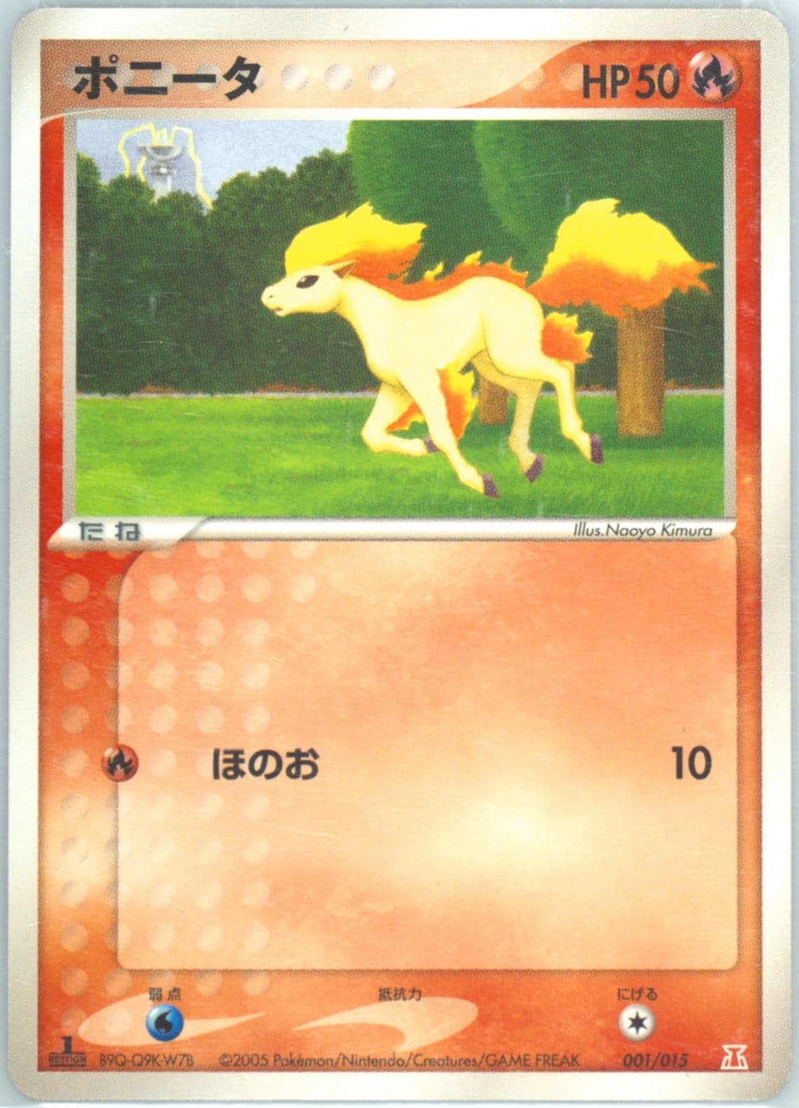 Ponyta 1st Edition (001) 2005 Pokemon Japanese Holon Research Tower Fire
