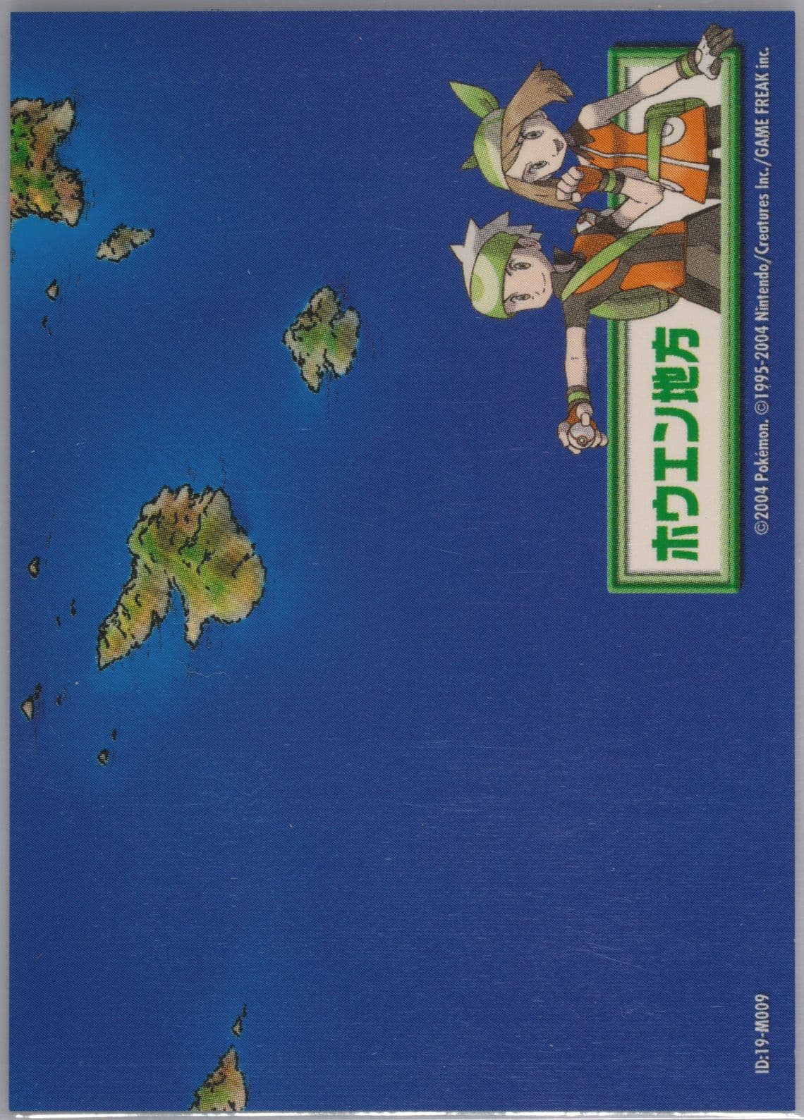 Hoenn Region (M009) 2004 Pokemon Japanese E-Battle Emerald Map Puzzle