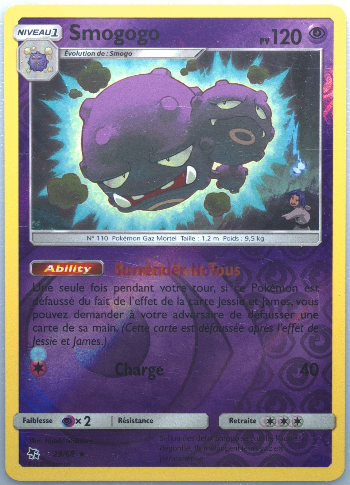 Smogogo-Reverse Foil French (29) 2019 Pokemon Sun & Moon Hidden Fates