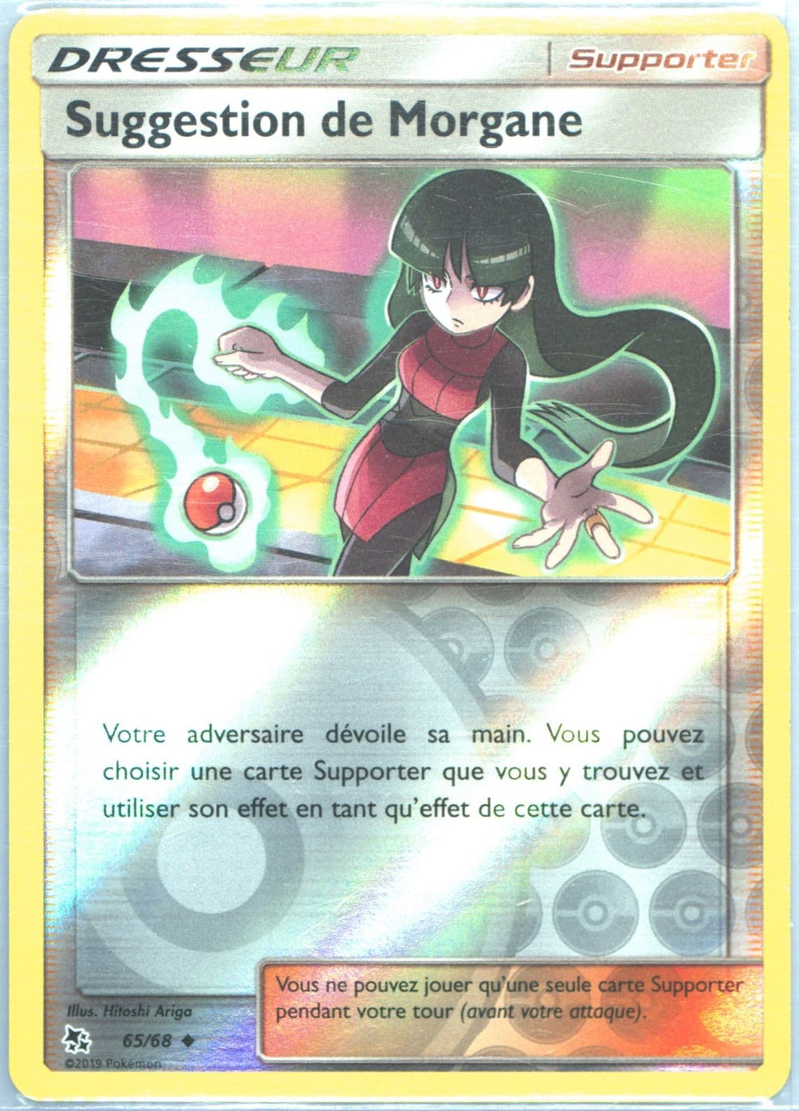Suggestion de Morgane-Reverse Foil French (65) 2019 Pokemon Sun & Moon Hidden Fates