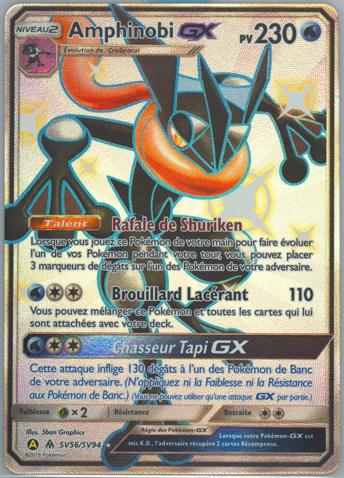 Full Art/Amphinobi GX French (SV56) 2019 Pokemon Sun & Moon Hidden Fates