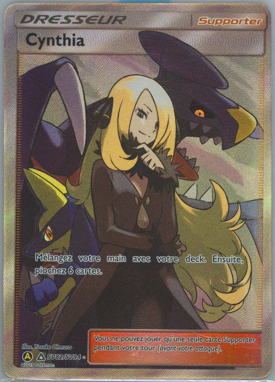 Full Art/Cynthia French (SV82) 2019 Pokemon Sun & Moon Hidden Fates