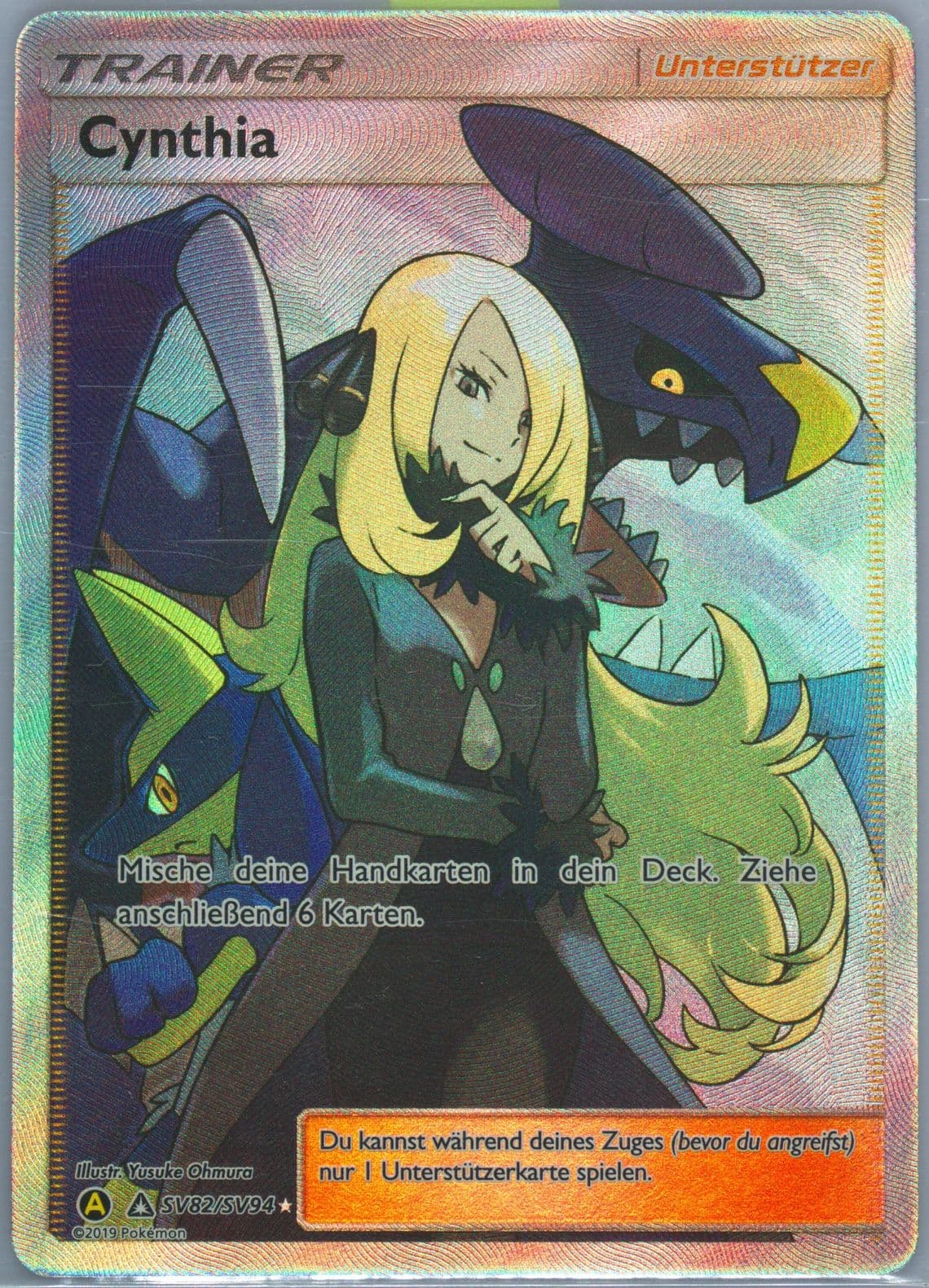 Full Art/Cynthia German (SV82) 2019 Pokemon Sun & Moon Hidden Fates