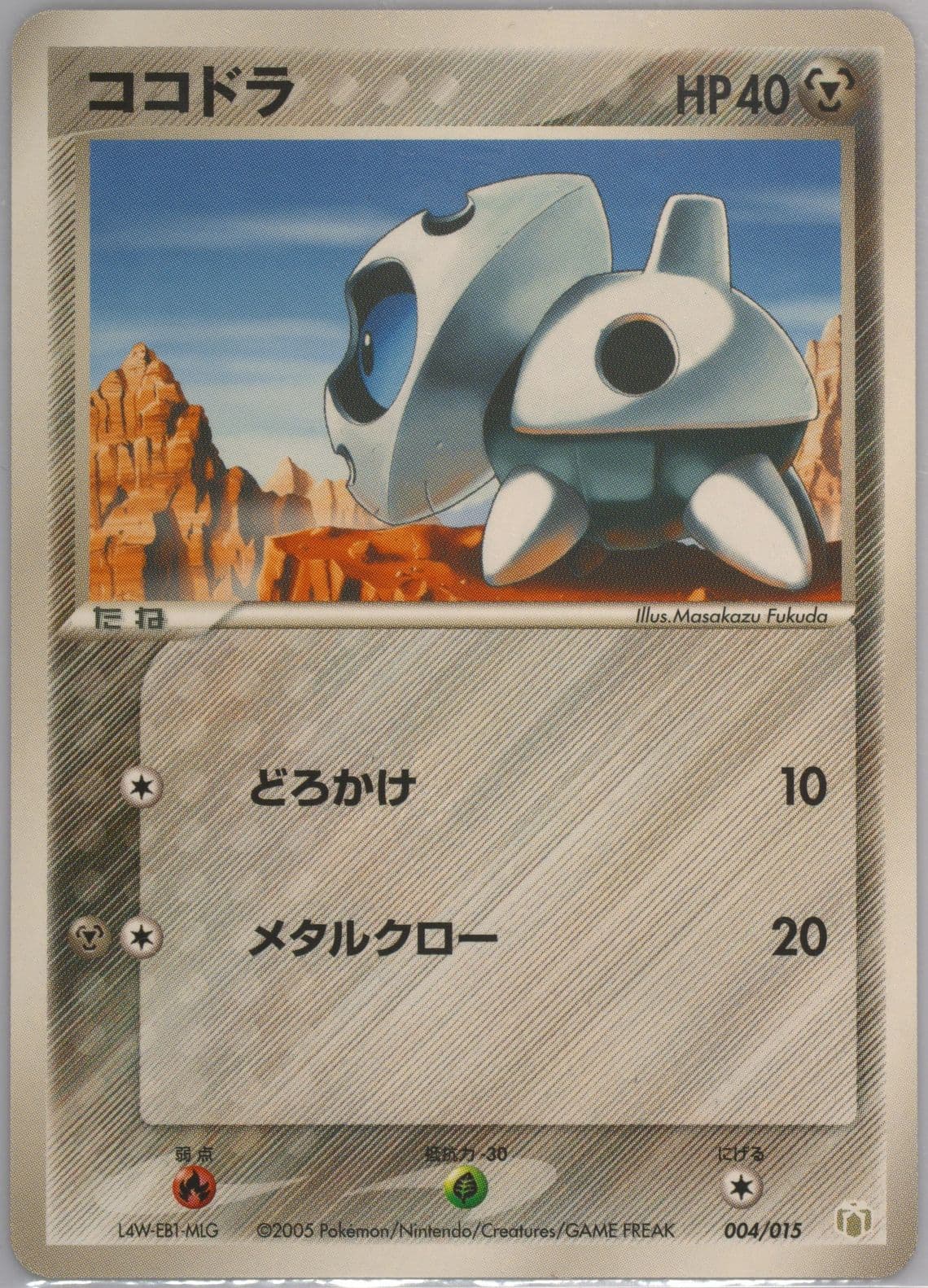 Aron Lucario Quarter Deck (004) 2005 Pokemon Japanese Gift Box Mew