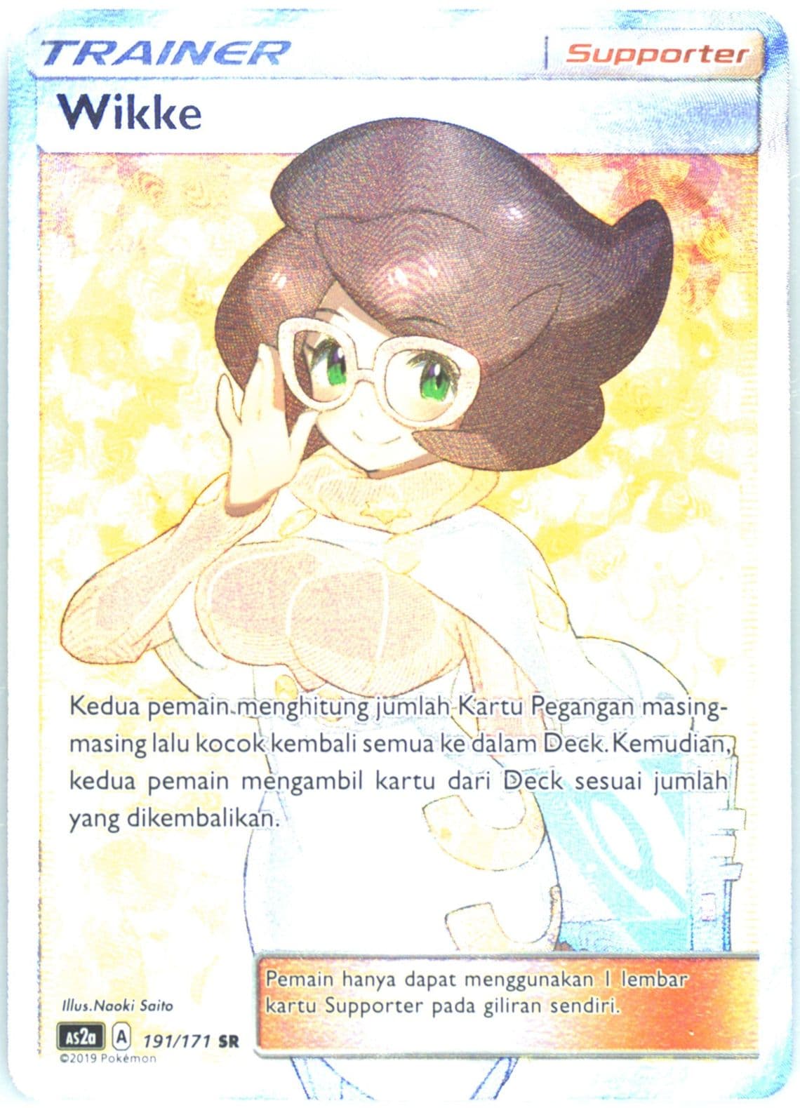 Full Art/Wicke Set A (191) 2019 Pokemon Indonesian Sun & Moon Legends Awakened