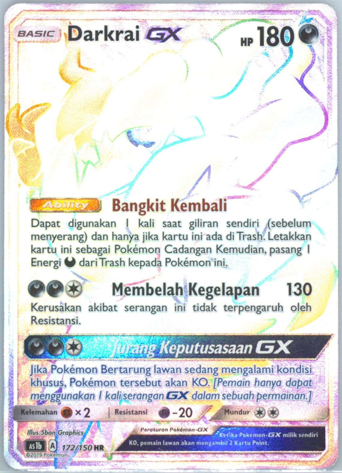 Full Art/Darkrai GX-Hyper Set B (172) 2019 Pokemon Indonesian Sun & Moon First Impact