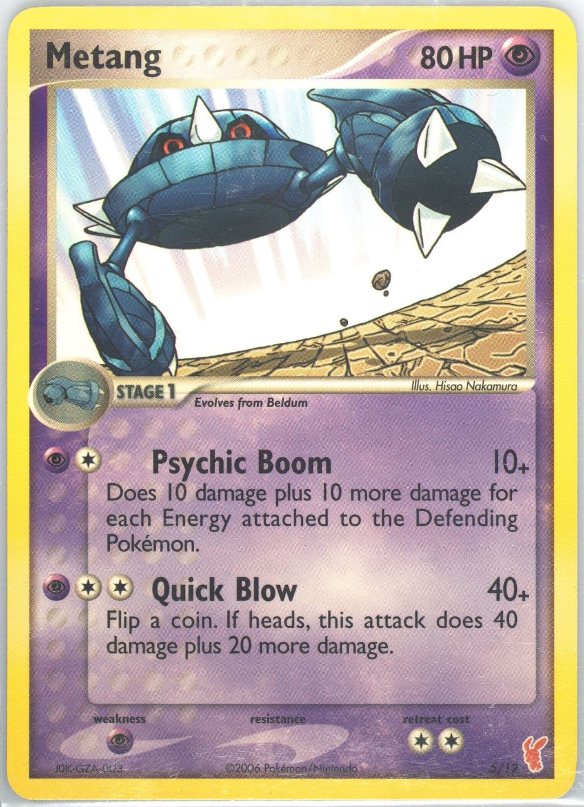 Metang (5) 2006 Pokemon EX Trainer Kit 2 Plusle Half Deck
