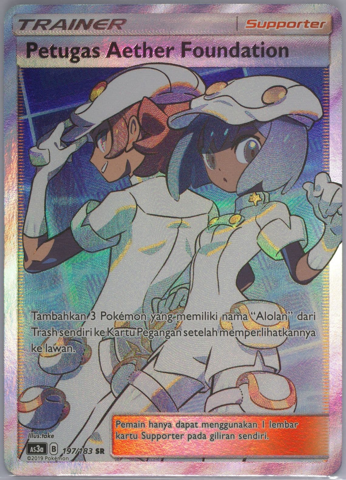 Full Art/Aether Foundation Employee Set A (197) 2019 Pokemon Indonesian Sun & Moon Hidden Shadow