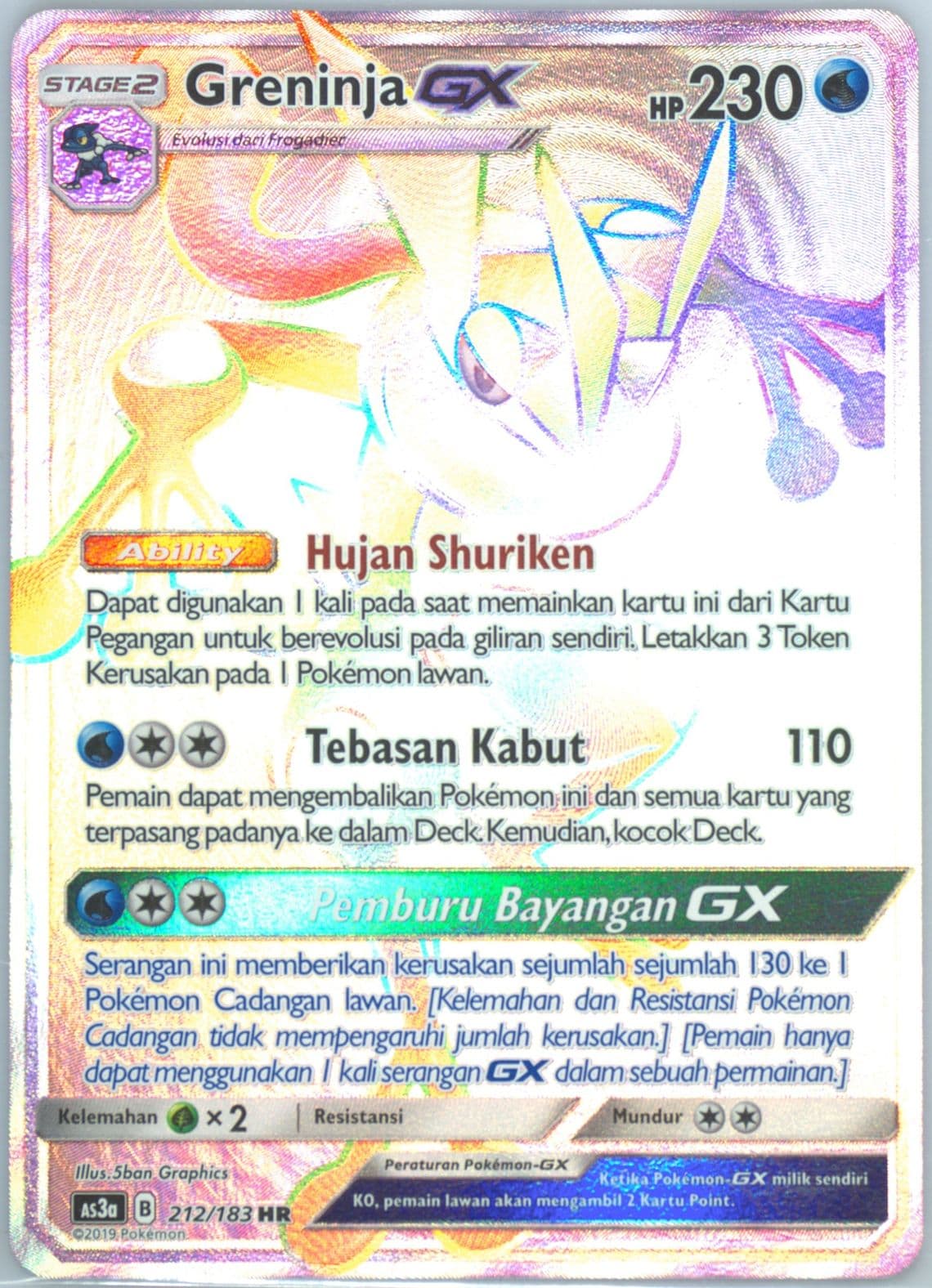 Full Art/Greninja GX-Hyper Set A (212) 2019 Pokemon Indonesian Sun & Moon Hidden Shadow