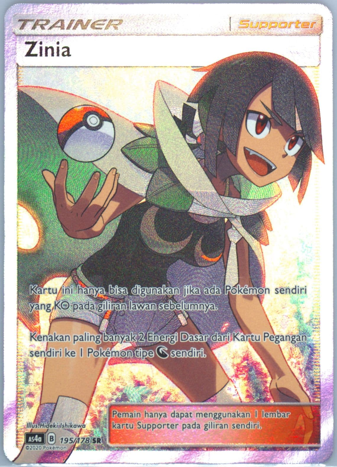 Full Art/Zinnia Set A (195) 2020 Pokemon Indonesian Sun & Moon Sky Ruler