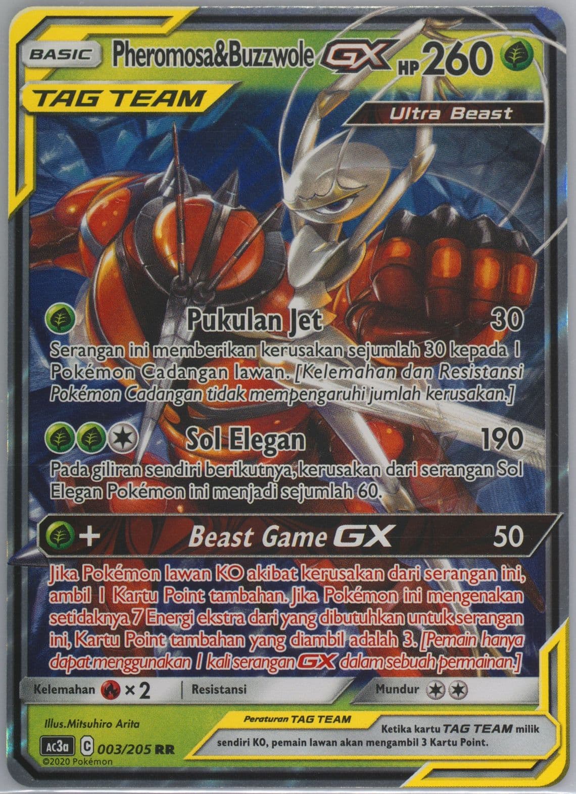 Pheromosa & Buzzwole GX Set A (003) 2020 Pokemon Indonesian Sun & Moon Tag Team Collection