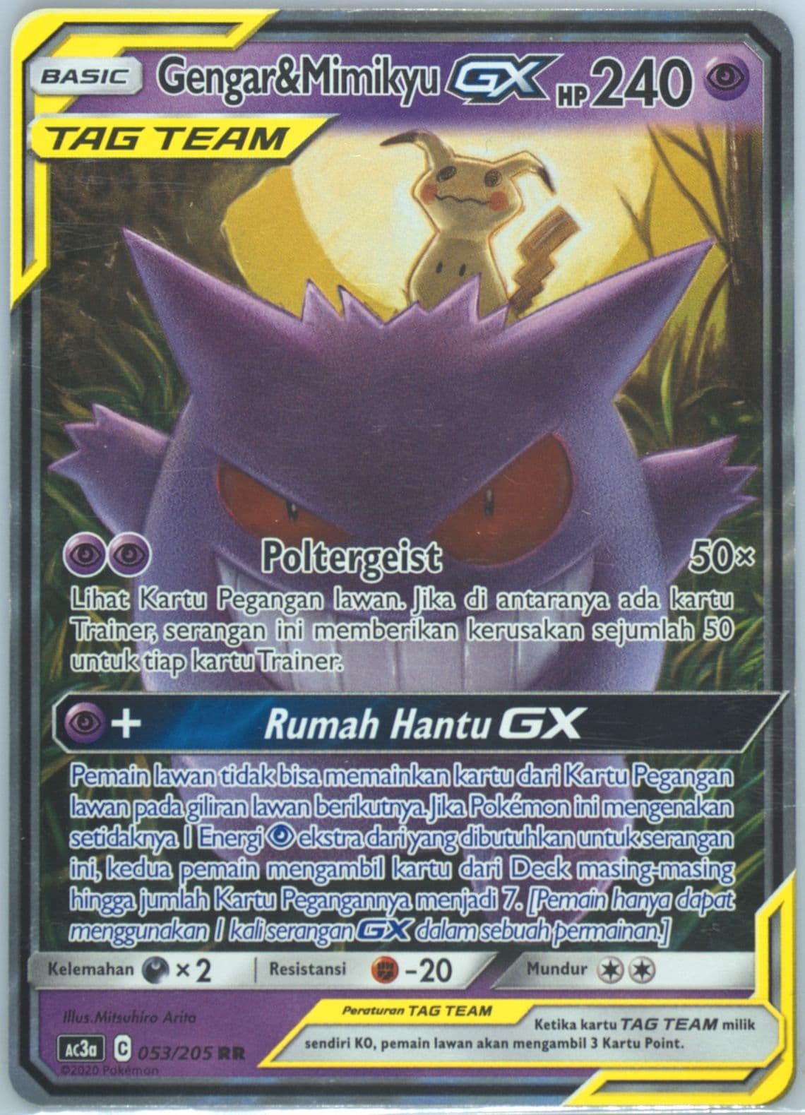 Gengar & Mimikyu GX Set A (053) 2020 Pokemon Indonesian Sun & Moon Tag Team Collection