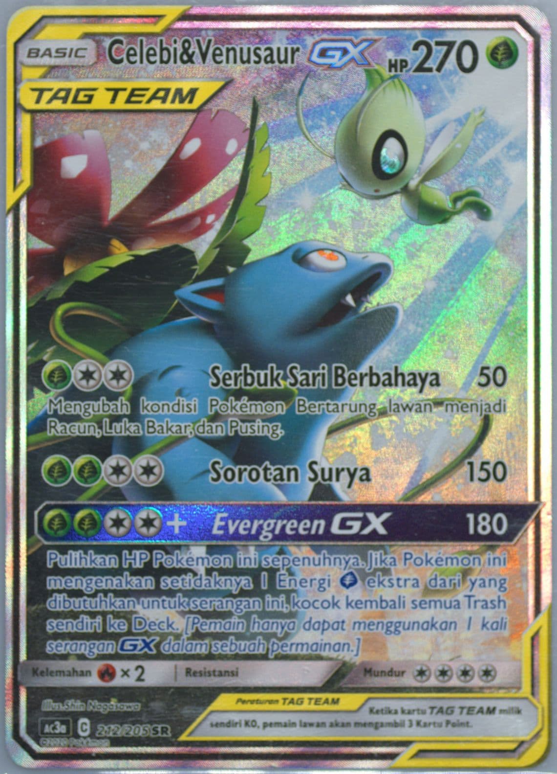 Full Art/Celebi & Venusaur GX Set A (212) 2020 Pokemon Indonesian Sun & Moon Tag Team Collection