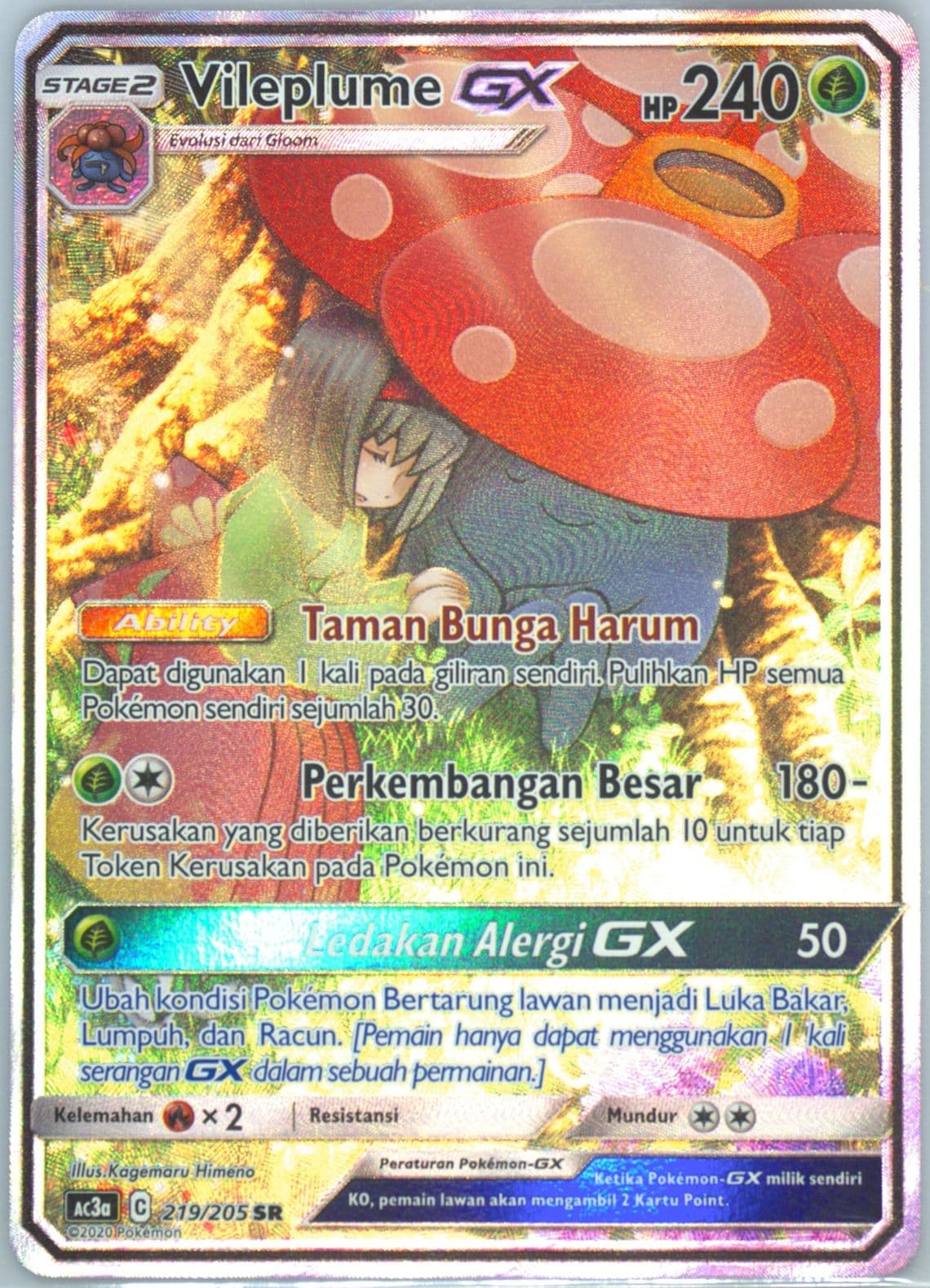 Full Art/Vileplume GX Set A (219) 2020 Pokemon Indonesian Sun & Moon Tag Team Collection