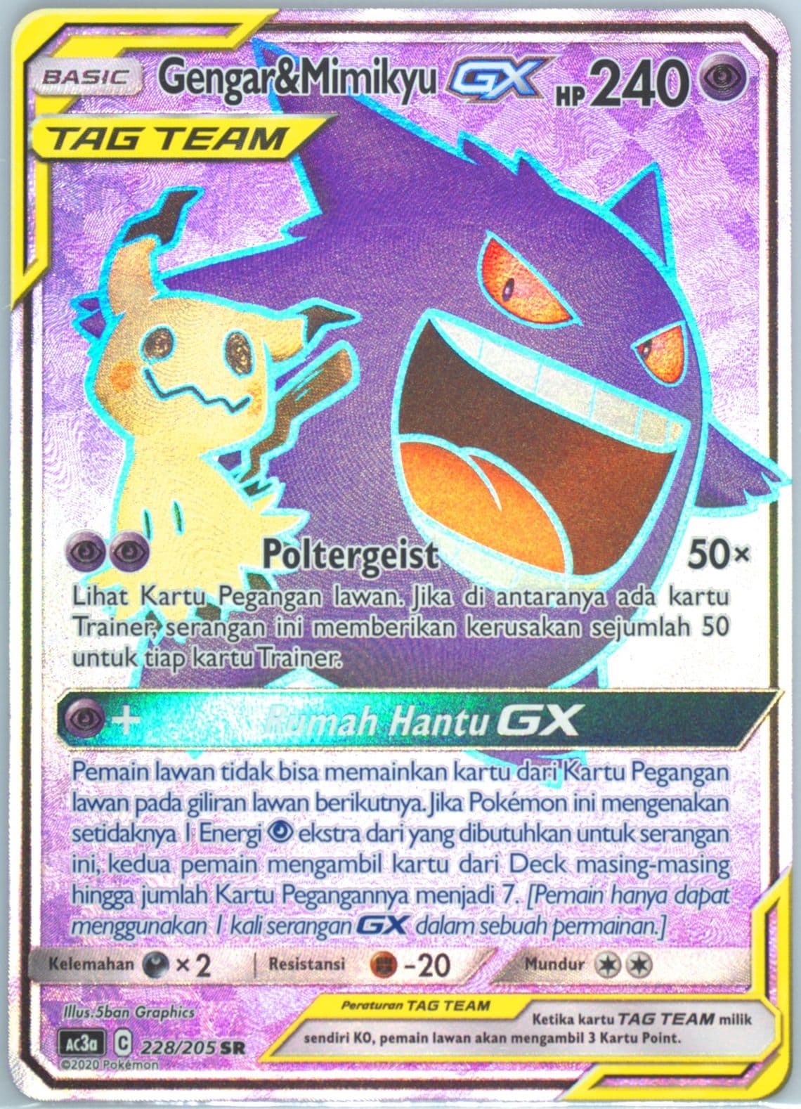 Full Art/Gengar & Mimikyu GX Set A (228) 2020 Pokemon Indonesian Sun & Moon Tag Team Collection