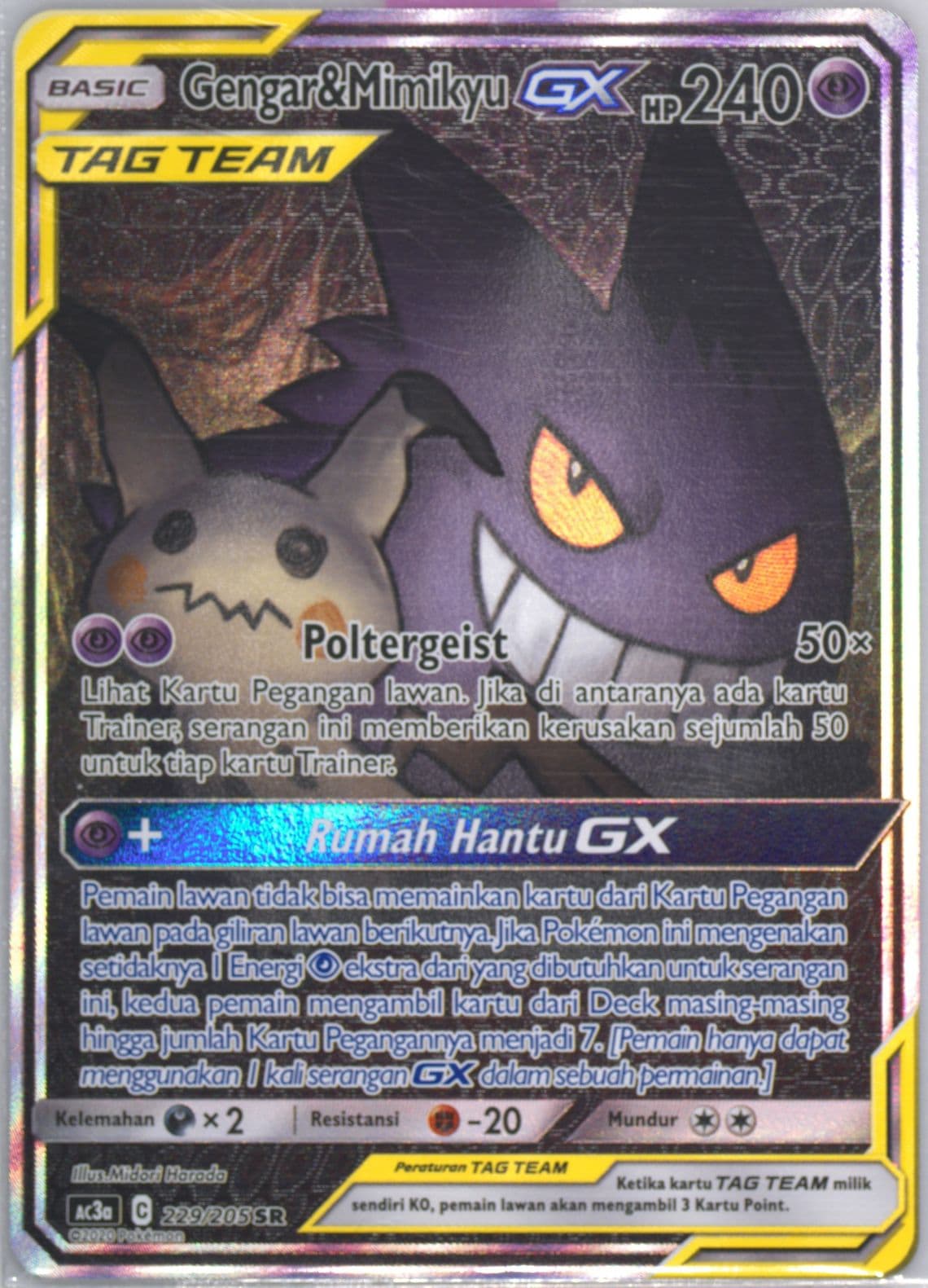 Full Art/Gengar & Mimikyu GX Set A (229) 2020 Pokemon Indonesian Sun & Moon Tag Team Collection
