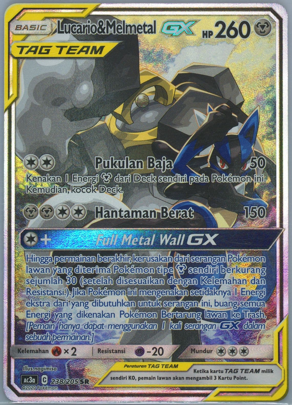 Full Art/Lucario & Melmetal GX Set A (238) 2020 Pokemon Indonesian Sun & Moon Tag Team Collection