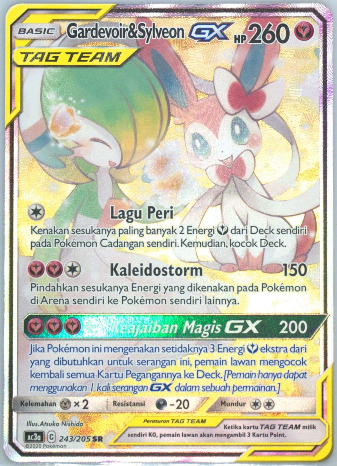 Full Art/Gardevoir & Sylveon GX Set A (243) 2020 Pokemon Indonesian Sun & Moon Tag Team Collection
