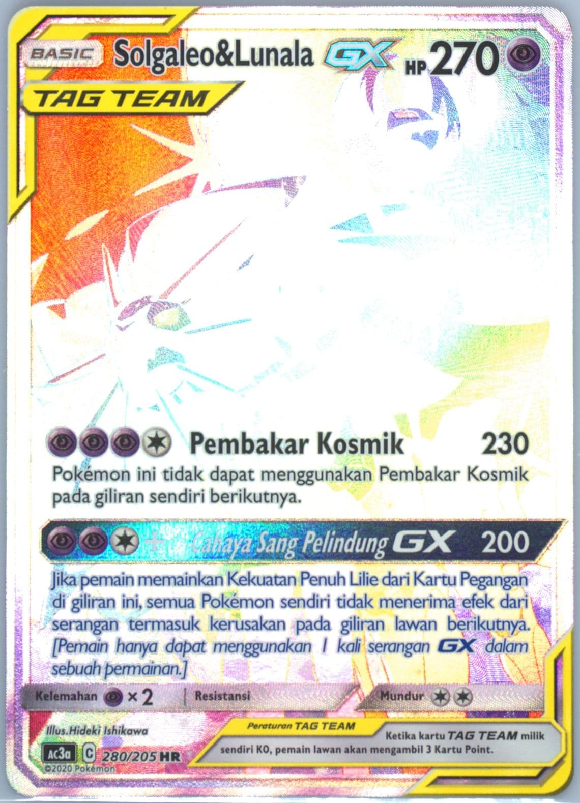 Full Art/Solgaleo & Lunala GX-Hyper Set A (280) 2020 Pokemon Indonesian Sun & Moon Tag Team Collection