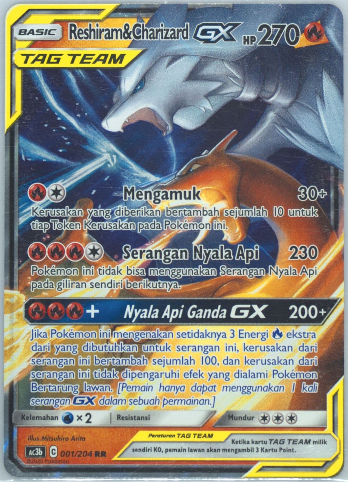 Reshiram & Charizard GX Set B (001) 2020 Pokemon Indonesian Sun & Moon Tag Team Collection