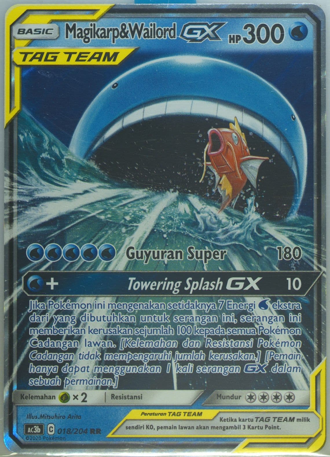 Magikarp & Wailord GX Set B (018) 2020 Pokemon Indonesian Sun & Moon Tag Team Collection