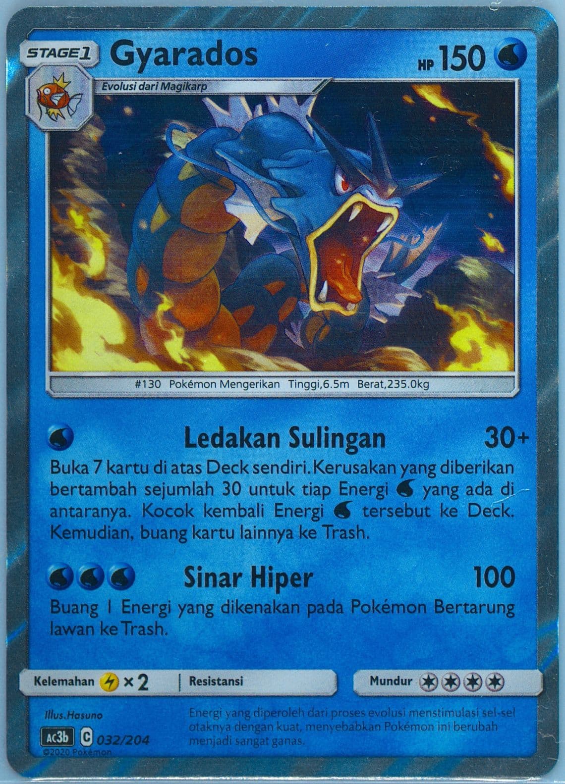 Gyarados Set B (032) 2020 Pokemon Indonesian Sun & Moon Tag Team Collection