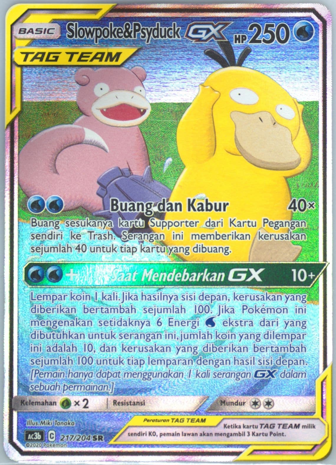 Full Art/Slowpoke & Psyduck GX Set B (217) 2020 Pokemon Indonesian Sun & Moon Tag Team Collection