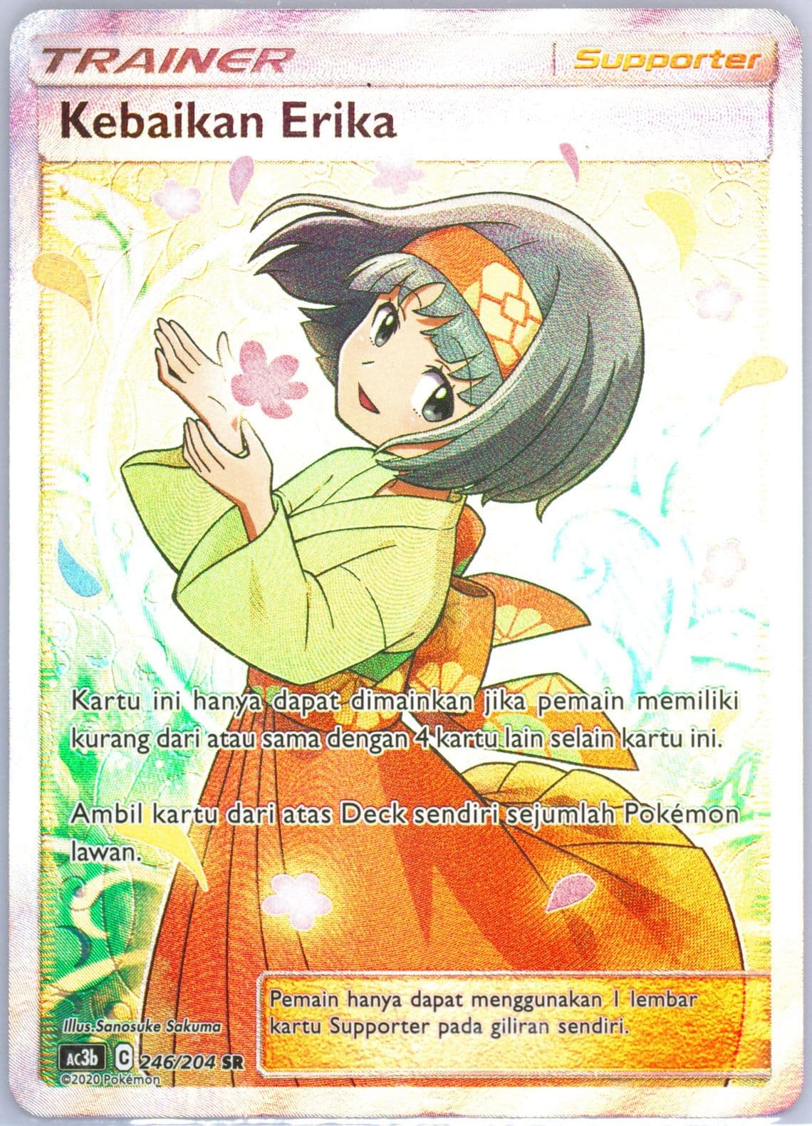 Full Art/Erika's Hospitality Set B (246) 2020 Pokemon Indonesian Sun & Moon Tag Team Collection