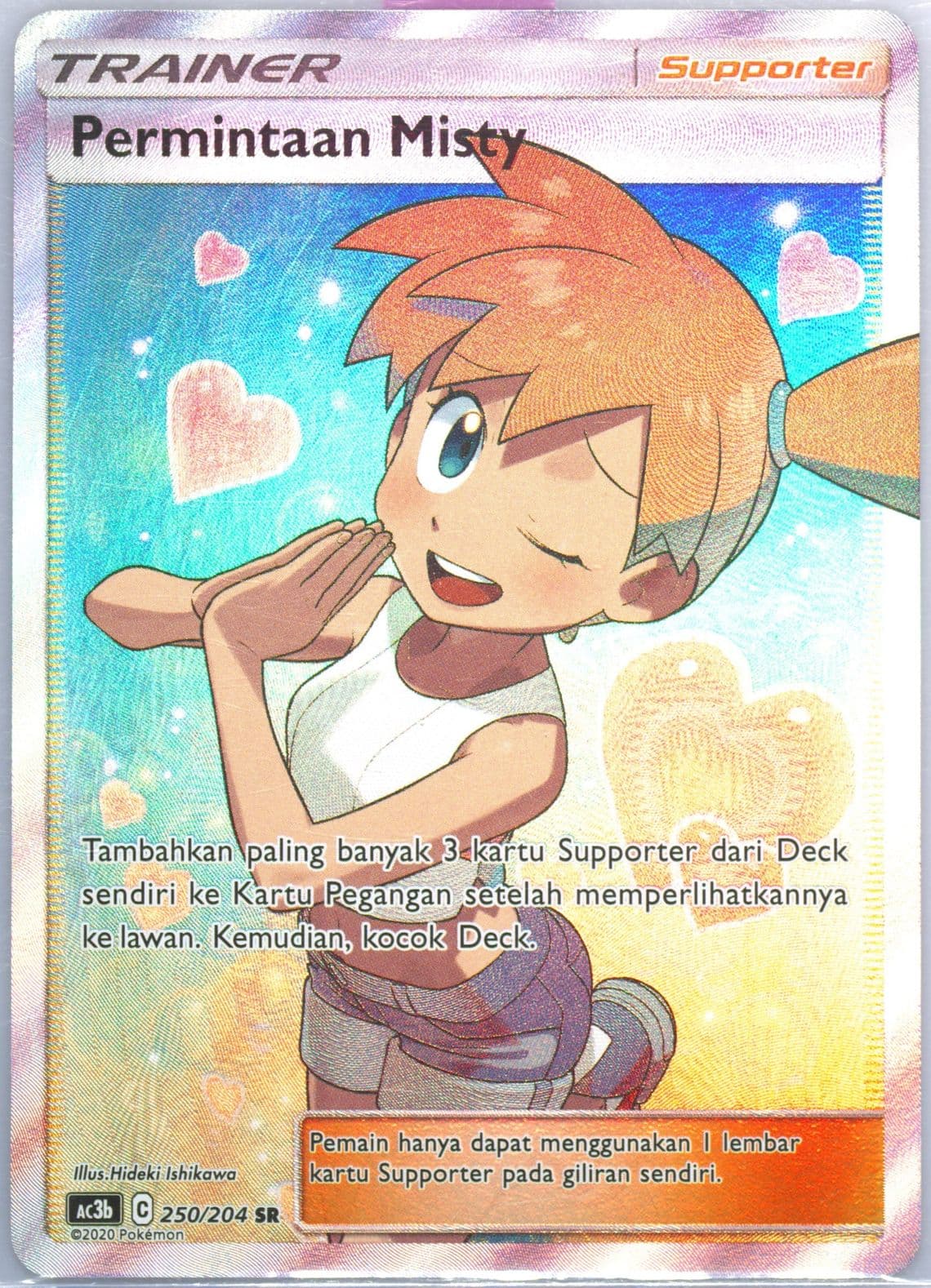 Full Art/Misty's Favor Set B (250) 2020 Pokemon Indonesian Sun & Moon Tag Team Collection