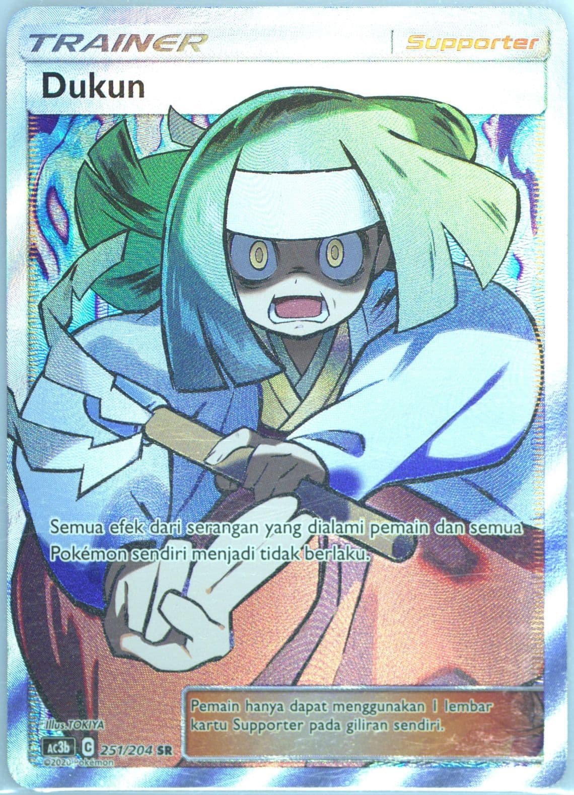 Full Art/Channeler Set B (251) 2020 Pokemon Indonesian Sun & Moon Tag Team Collection