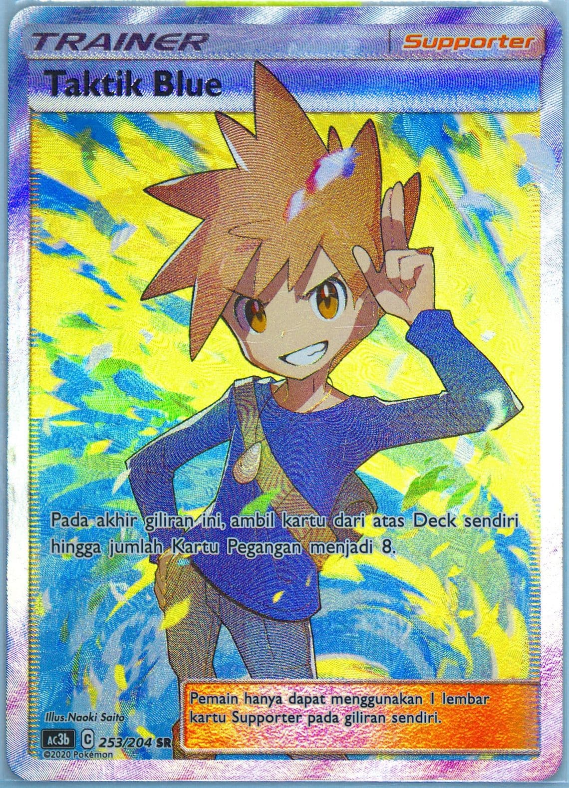 Full Art/Blue's Tactics Set B (253) 2020 Pokemon Indonesian Sun & Moon Tag Team Collection