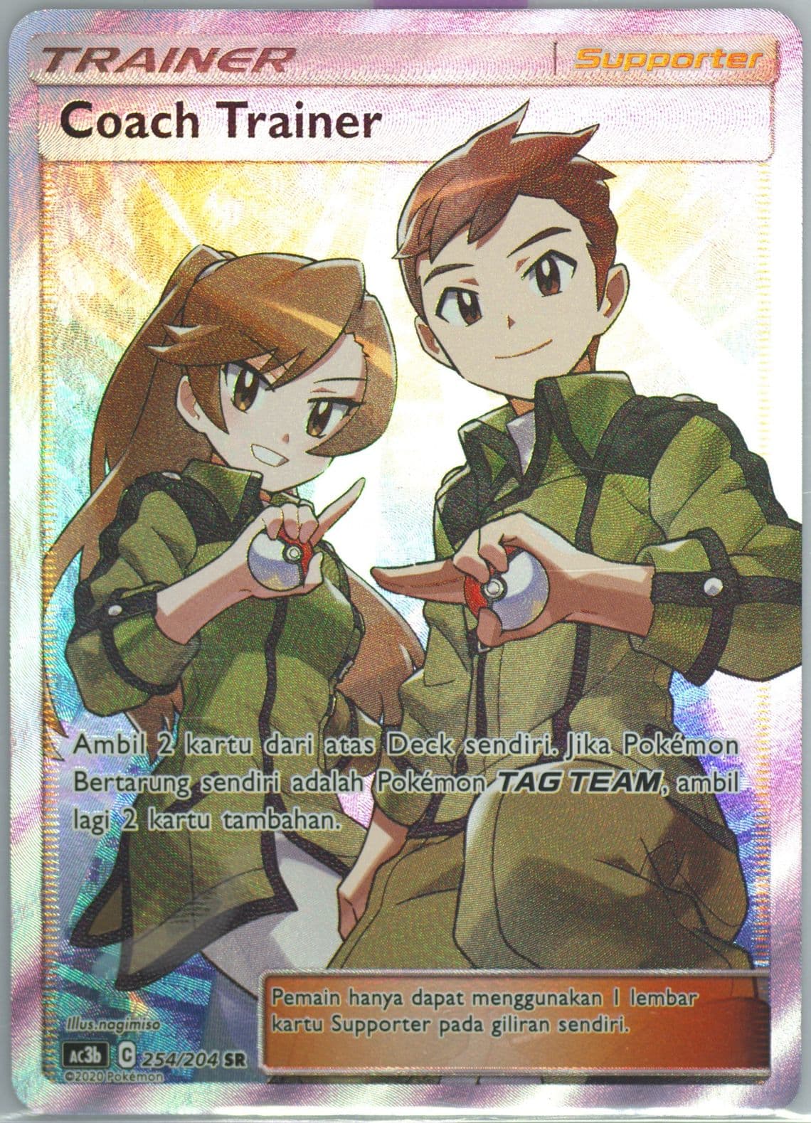 Full Art/Coach Trainer Set B (254) 2020 Pokemon Indonesian Sun & Moon Tag Team Collection