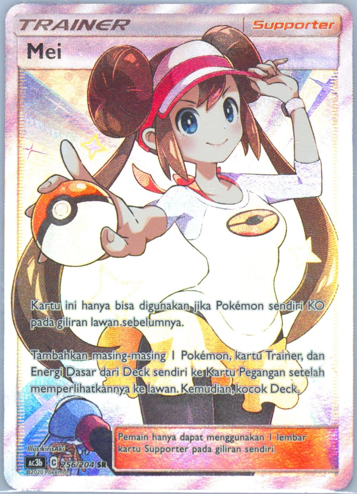 Full Art/Rosa Set B (256) 2020 Pokemon Indonesian Sun & Moon Tag Team Collection
