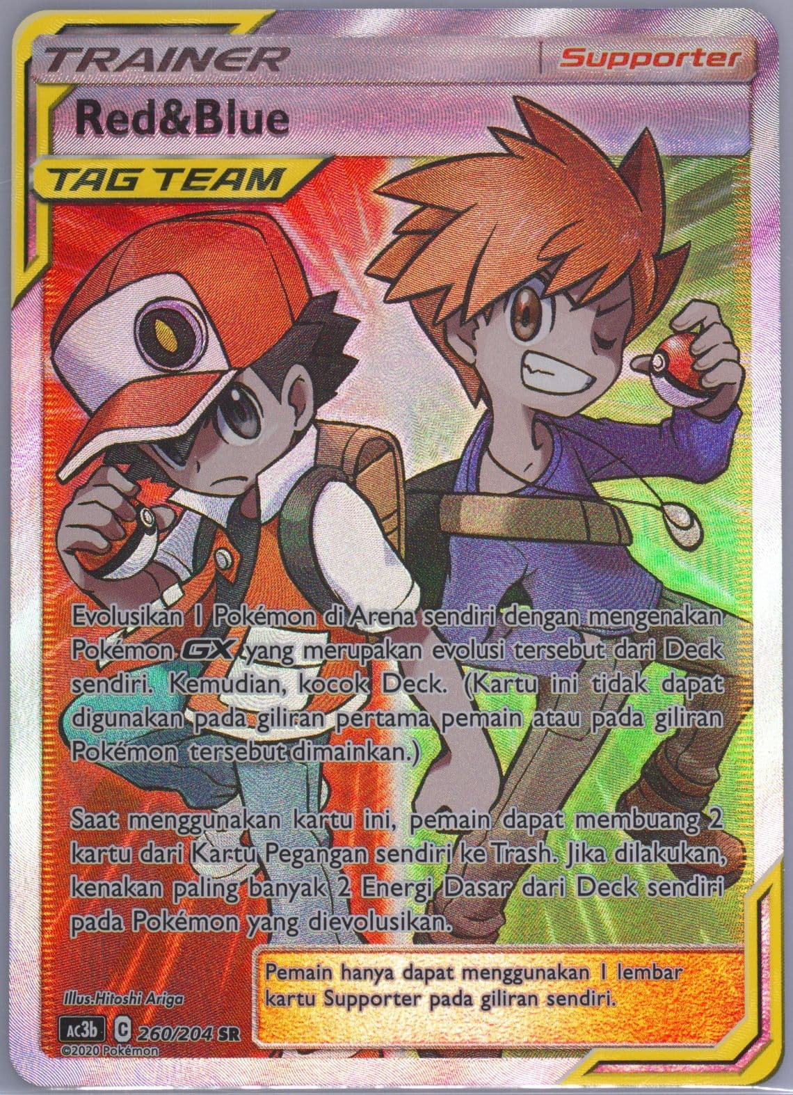 Full Art/Red & Blue Set B (260) 2020 Pokemon Indonesian Sun & Moon Tag Team Collection