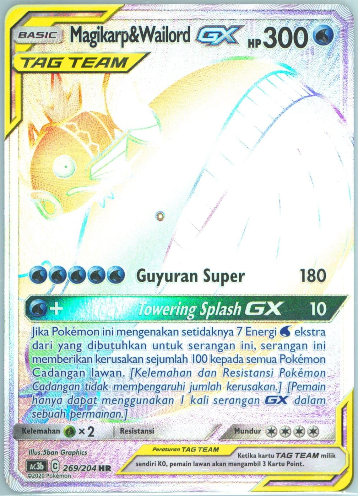 Full Art/Magikarp & Wailord GX-Hyper Set B (269) 2020 Pokemon Indonesian Sun & Moon Tag Team Collection