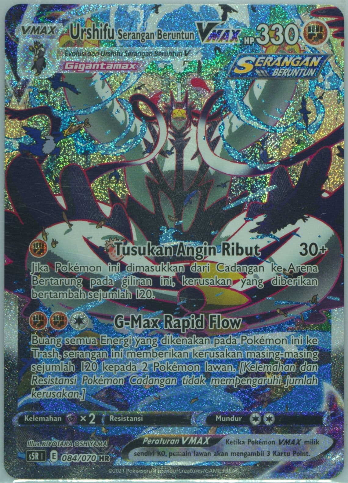 Full Art/Rapid Strike Urshifu Vmax-Hyper (084) 2021 Pokemon Indonesian Sword & Shield Rapid Strike Master
