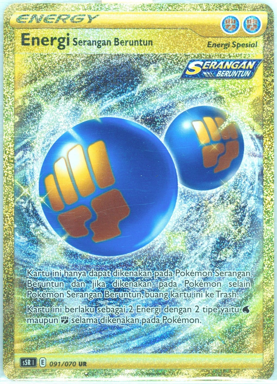 Full Art/Rapid Strike Energy (091) 2021 Pokemon Indonesian Sword & Shield Rapid Strike Master